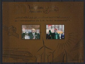 Morocco (2019) Block / Mohamed VI