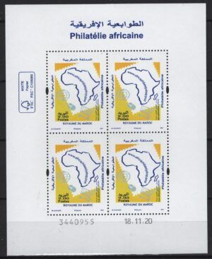 Morocco (2021) MS / Joint Issue with African Philately