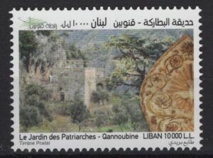 Lebanon (2021) Set / Garden