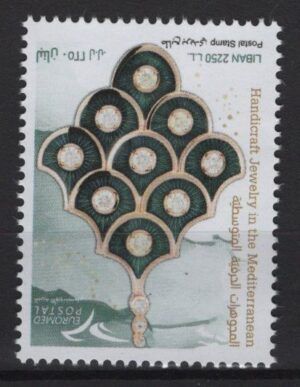 Lebanon (2021) Set / Joint Issue with EUROMED
