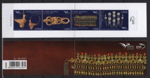 Greece (2021) Booklet / Joint Issue with EUROMED
