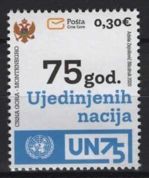 Montenegro (2020) Set / 75th UNO Aniversary