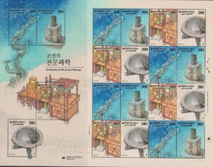 Korea (2021) MS / Astronomy