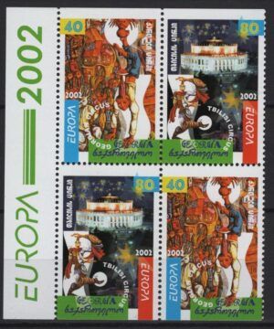 Georgia (2002) Mi. 397D/98D - From Booklet / Circus