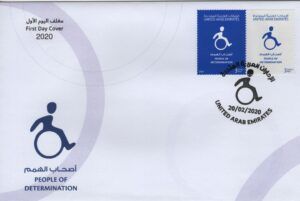 UAE (2020) FDC / People of determination