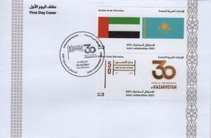 UAE (2021) FDC / Joint Issue with Kazakhstan