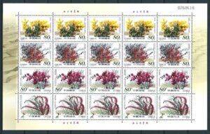 China (2002) Yv. 4015/18 - MS / Flowers