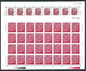 China (1993) Yv. 3152/53 - Full Sheets / New Year