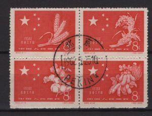 China (1959) Mi. 437/40 (O) / Agriculture & Fruits
