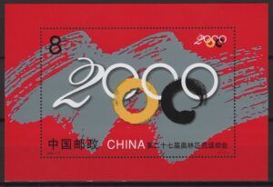 China (2000) Mi. Bl. 95 / Beijing Olympic Games