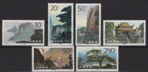 China (1995) Mi. 2651/56