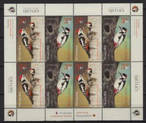 Croatia (2021) MS / Joint Issue with Kyrgyzstan