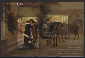 Croatia (2021) Block / Joint Issue with Bosnia & Herzegovina