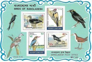 Bangladesh (1983) Mi. Bl. 10 / Birds