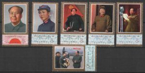 China (1977) Mi. 1367/72
