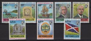 Seychelles (1976) Mi. 348/55 / Independence