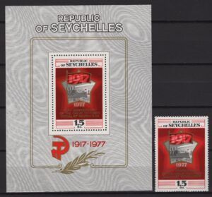 Seychelles (1977) Mi. 393 + Bl. 9 / USSR Aniversary