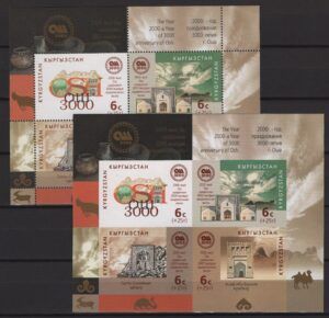 Kyrgyzstan (2000) Mi. 22 (A+B) / 3000 Aniv. Of Osh