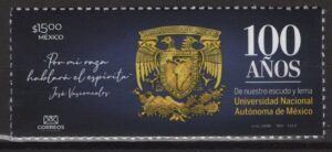 Mexico (2021) Set / Autonoma Nacional University