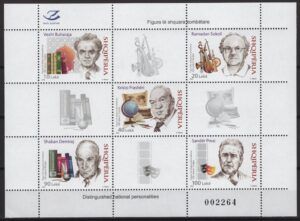 Albania (2021) MS / Famous People