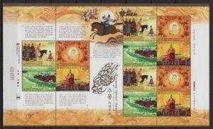 Korea (2010) Mi. 2785/88 Kb / Jumong Special Stamps
