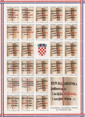 Croatia (1991) Yv. Be. 14/19 Sheet