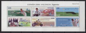 Spain (2004) Ed. 4091 / Sports