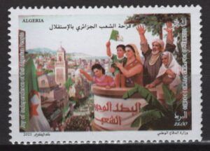 Algeria (2021) Set / Independency Greetings