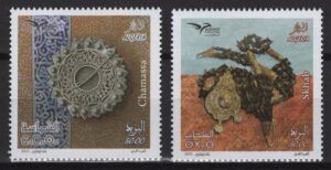 Algeria (2021) Set / Joint Issue with EUROMED