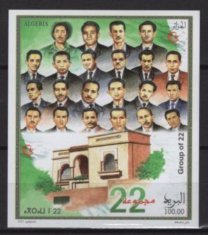 Algeria (2021) Block / 22 Group