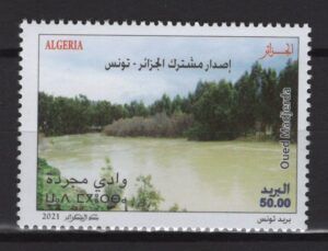 Algeria (2021) Set / Joint Issue with Tunisia