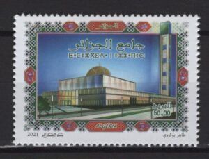 Algeria (2021) Set / Mosque