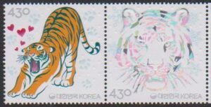 Korea (2021) Set / Chinese New Year of Tiger