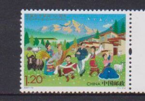 China (2021) Set #15 / Tibet Liberation