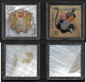 China (2016) Set / Year of the Monkey
