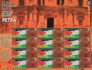 Spain (2020) Sheet / Petra - UNESCO World Heritage