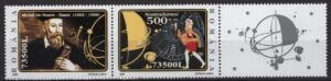 Romania (2003) Mi. 571/72 Zf / Nostradamus