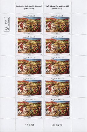 Morocco (2021) MS / Anoual Battle