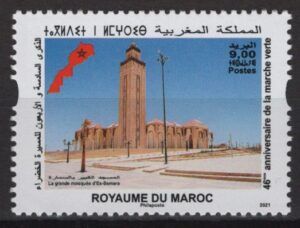 Morocco (2021) Set / Green March