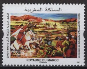 Morocco (2021) Set / Anoual Battle