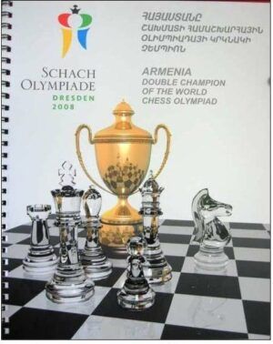 Armenia (2008) Pack / Chess Olympiade Dresden