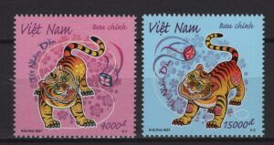 Vietnam (2021) Set / Year of the Tiger
