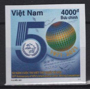 Vietnam (2021) Set - Imperforated / UPU Letter Writing Competition