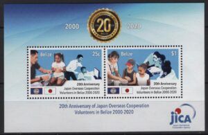 Belize (2021) Block / Japan Overseas Cooperation