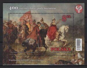Poland (2021) Set / Joint Issue with Ukraine