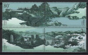 China (2003) Mi. 3457/60 / Mountain Lanscapes