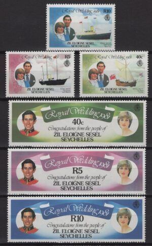 Zil Eloigne (1981) Mi. 23A/28A / Princess Diana Wedding