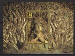 China (2002) Mi. Bl. 108 / Buddhism