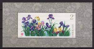 China (1982) Mi. Bl. 25 / Flowers