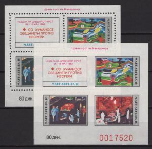 Macedonia (1993) Mi. Z. Bl. 2A/2B / Red Cross